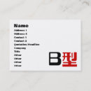Recherche de kanji cartes visite Asiatique