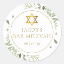 Suche nach bar mitzvah aufkleber Religiös