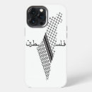 Recherche de musulmans iphone coques Drapeau