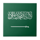 Recherche de arabie carreaux Saoudien