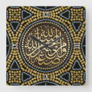 Suche nach arabic wanduhren Allah