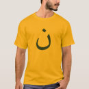 Recherche de arabe chrétien tshirts Nazaréen