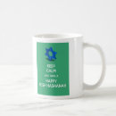Recherche de juive tasses Tova