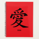 Recherche de langue bureau fournitures Japonais