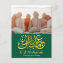 Recherche de fitr cartes postales Eid