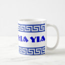 Recherche de décor grec tasses Yiayia