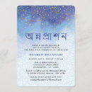 Recherche de mukhe bhaat invitations Aquarelle