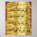 Recherche de quran posters Verse