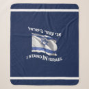 Suche nach israel flagge decken Judentum