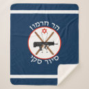 Suche nach jüdische decken Davidenstern