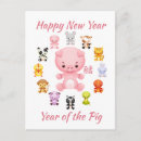 Suche nach jahr des schweins karten 2019