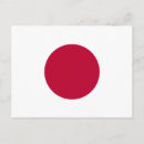 Recherche de drapeau japonais cartes postales Drapeau du japon
