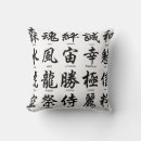 Suche nach kanji kissen Symbol