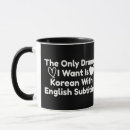Suche nach koreanisches tassen Kdrama
