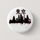 Suche nach japanisches kanji buttons Cool