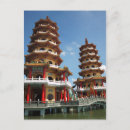 Recherche de chinese dragon cartes postales Mythologie