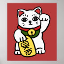 Suche nach kawai poster Japanisch