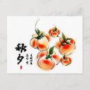 Suche nach chinesisches zeichen postkarten Asiatisch
