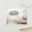 Suche nach pesach postkarten Jüdisch