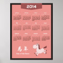 Recherche de chinese new year posters Cute