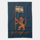 Suche nach jerusalem geschirr tücher International hebräisch