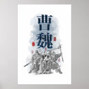 Recherche de character art Kanji