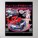 Recherche de fille japonaise posters Otaku