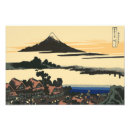 Suche nach alte japanische poster Landschaft