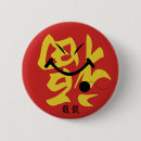 Suche nach meine glücksbringer buttons Glücklich