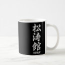 Recherche de shotokan tasses Kung fu