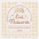 Recherche de eid adha autocollants Fête musulmane