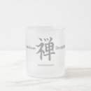 Recherche de kanji tasses Caractère