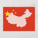 Suche nach chinesische flagge postkarten Beijing