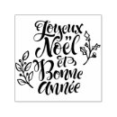 Suche nach joyeux noël Französisch