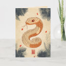 Recherche de zodiaque chinois invitations Serpent