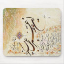 Suche nach iranisch mousepads Kalligraphie