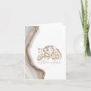 Recherche de quran cartes invitations Allah