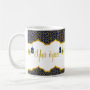 Recherche de hajj tasses Umrah
