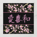 Recherche de paix amour joie cartes postales Blanc