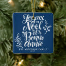 Recherche de de bonne année ornements Décoration de noël