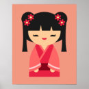 Suche nach kokeshi puppe poster Japan