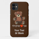 Recherche de ours brun iphone coques Drôle