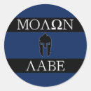 Recherche de molon labe autocollants 2e