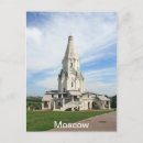 Recherche de église orthodoxe russe Moscou