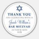 Recherche de bat mitzvah autocollants Moderne