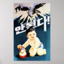 Suche nach nordkorea poster Militär