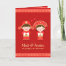 Recherche de chinois traditionnel mariage invitations Asiatique