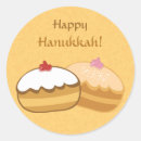 Suche nach chanukah aufkleber Chanukkkah