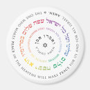 Suche nach shalom magnete Jüdisch