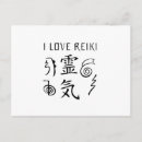 Recherche de reikki cartes postales Yoga